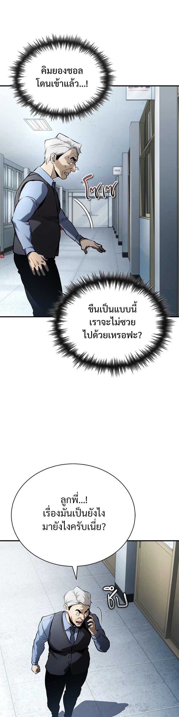 Manga-lc-com อ่านมังงะ อ่านการ์ตูน ออนไลน์ ฟรี Devil Returns To School Days ตอนที่ 1 2 3 4 5 6 7 8 9 10 11 12 13 14 ฟรี ไม่มีโฆษณา Manga-lc - อ่าน มังงะ อ่าน การ์ตูน ออนไลน์ อ่านมังงะ ฟรี