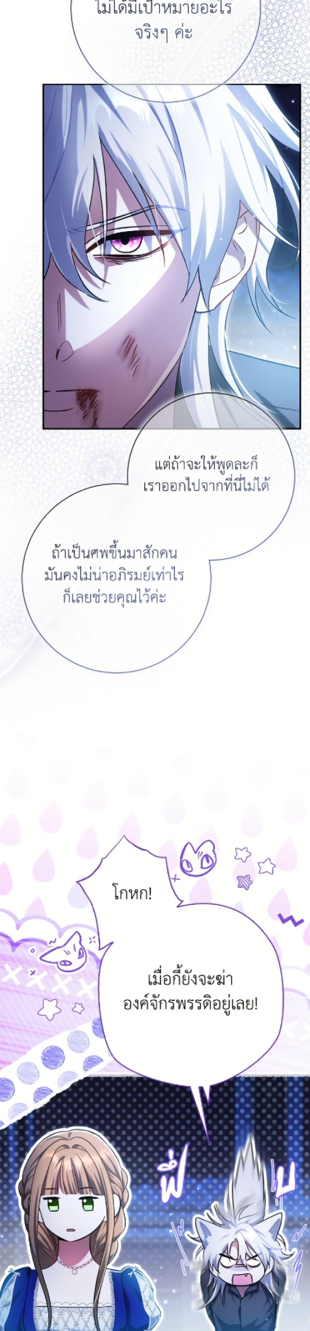 Manga-lc-com อ่านมังงะ อ่านการ์ตูน ออนไลน์ ฟรี The Villain’s Match Is Too Perfect ตอนที่ 1 2 3 4 5 6 7 8 9 10 11 12 13 14 ฟรี ไม่มีโฆษณา Manga-lc - อ่าน มังงะ อ่าน การ์ตูน ออนไลน์ อ่านมังงะ ฟรี