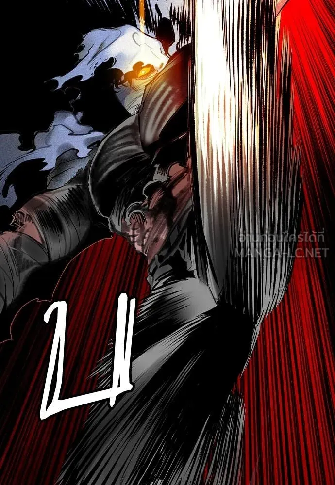 Jungle Juice ตอนที่ 161 รูปที่ 44