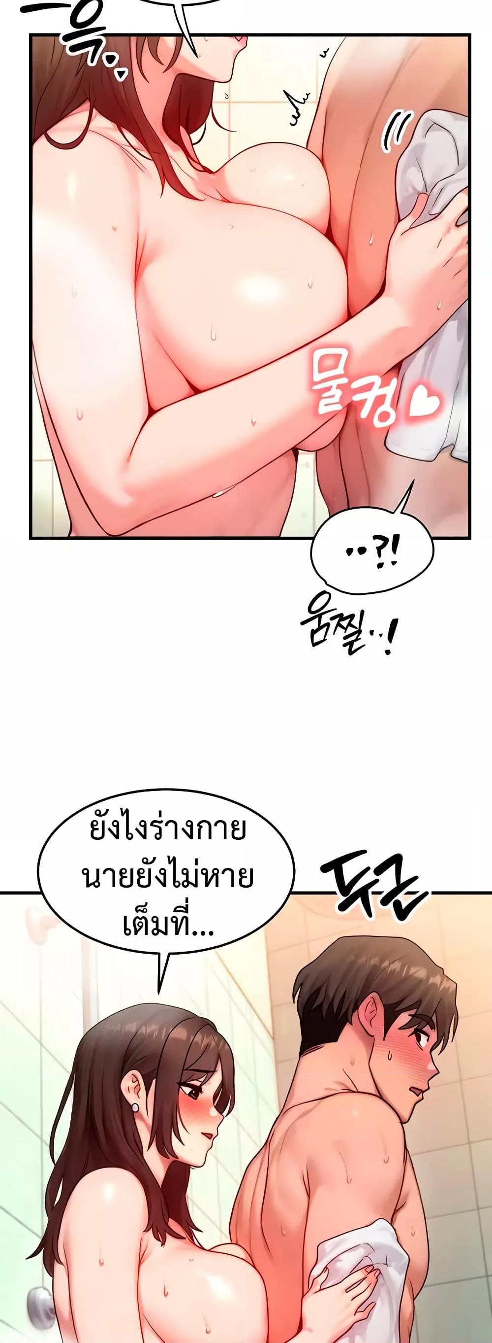 Doujin-Lc- อ่าน โดจิน มังฮวา เกาหลี ญี่ปุ่น จีน แปลไทย My Body Got Switched ตอนที่ 1 2 3 4 5 6 7 8 9 10 11 12 13 14 ฟรี ไม่มีโฆษณา อ่าน โดจิน Manhwa เกาหลี ญี่ปุ่น จีน เรามีครบ คัดมาให้เน้นๆ โดจิน 18+ รับประกันความฟินโดย  Doujin Lc