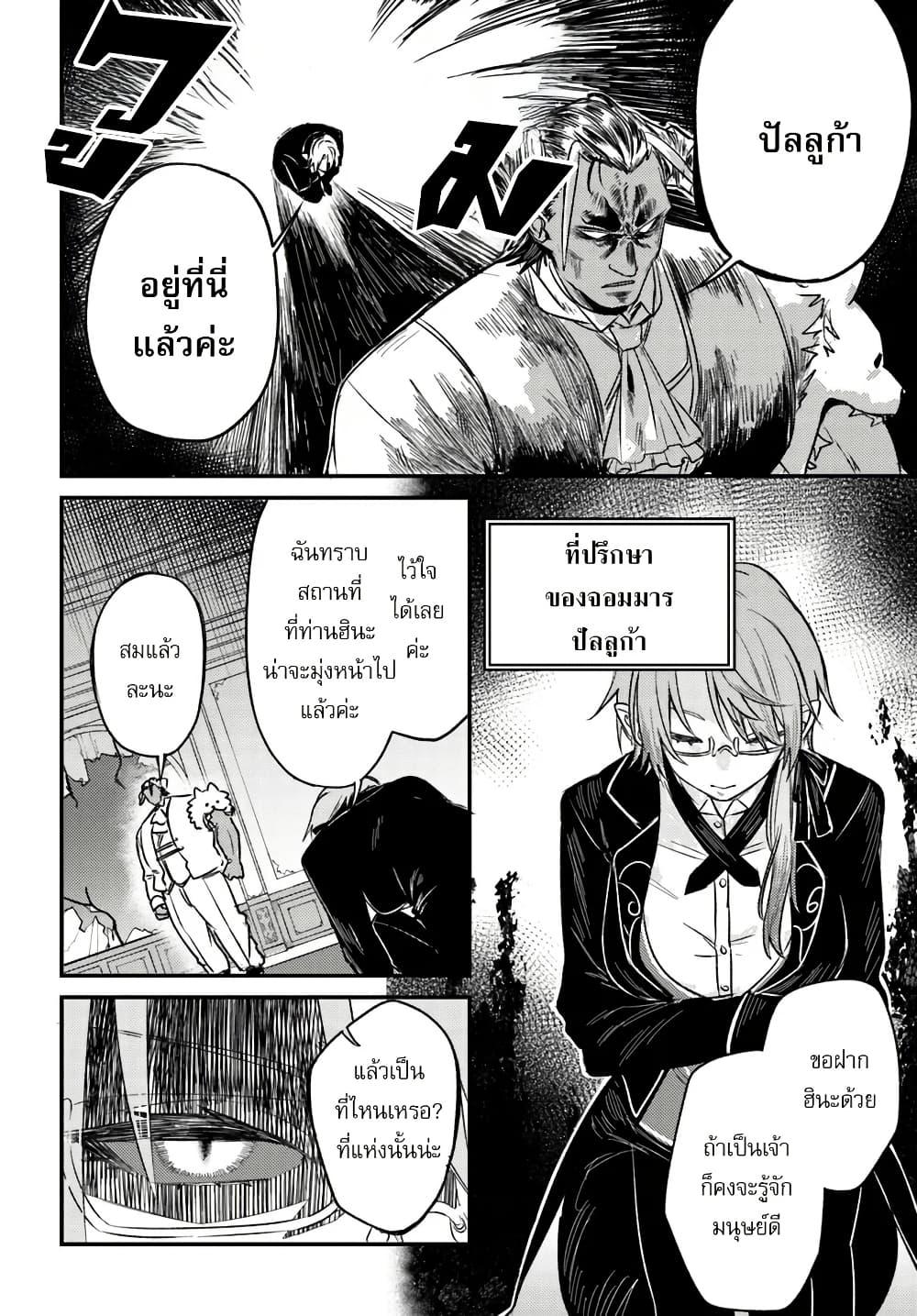 Manga-lc-com อ่านมังงะ อ่านการ์ตูน ออนไลน์ ฟรี Yuusha Party wo Kubi ni Natta node Kokyou ni Kaettara, Member Zenin ga Tsuitekitan daga ตอนที่ 1 2 3 4 5 6 7 8 9 10 11 12 13 14 ฟรี ไม่มีโฆษณา Manga-lc - อ่าน มังงะ อ่าน การ์ตูน ออนไลน์ อ่านมังงะ ฟรี