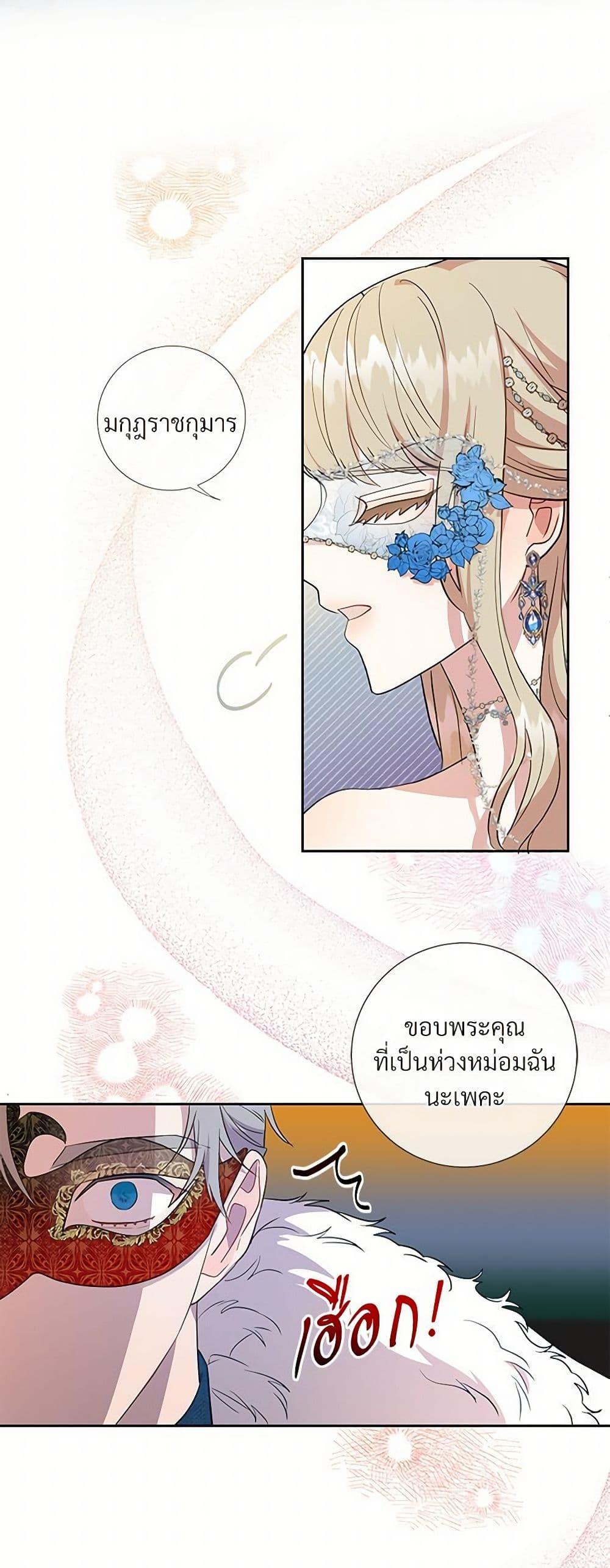 Manga-lc-com อ่านมังงะ อ่านการ์ตูน ออนไลน์ ฟรี Please Don’t Eat Me! ตอนที่ 1 2 3 4 5 6 7 8 9 10 11 12 13 14 ฟรี ไม่มีโฆษณา Manga-lc - อ่าน มังงะ อ่าน การ์ตูน ออนไลน์ อ่านมังงะ ฟรี