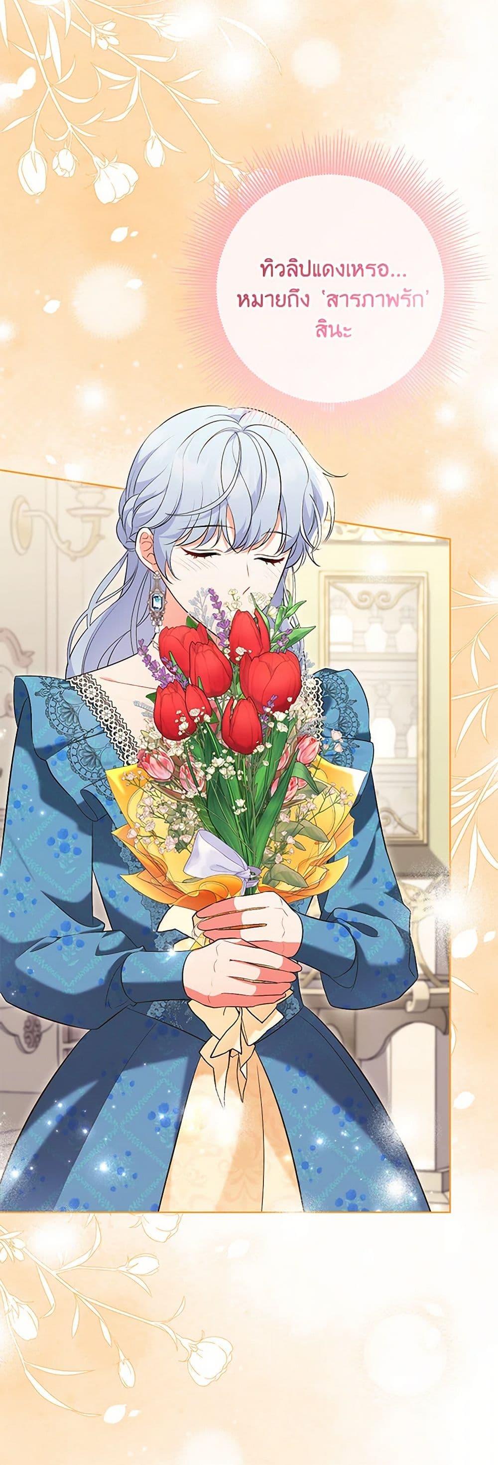 Manga-lc-com อ่านมังงะ อ่านการ์ตูน ออนไลน์ ฟรี The Wicked Ladies in Waiting ตอนที่ 1 2 3 4 5 6 7 8 9 10 11 12 13 14 ฟรี ไม่มีโฆษณา Manga-lc - อ่าน มังงะ อ่าน การ์ตูน ออนไลน์ อ่านมังงะ ฟรี