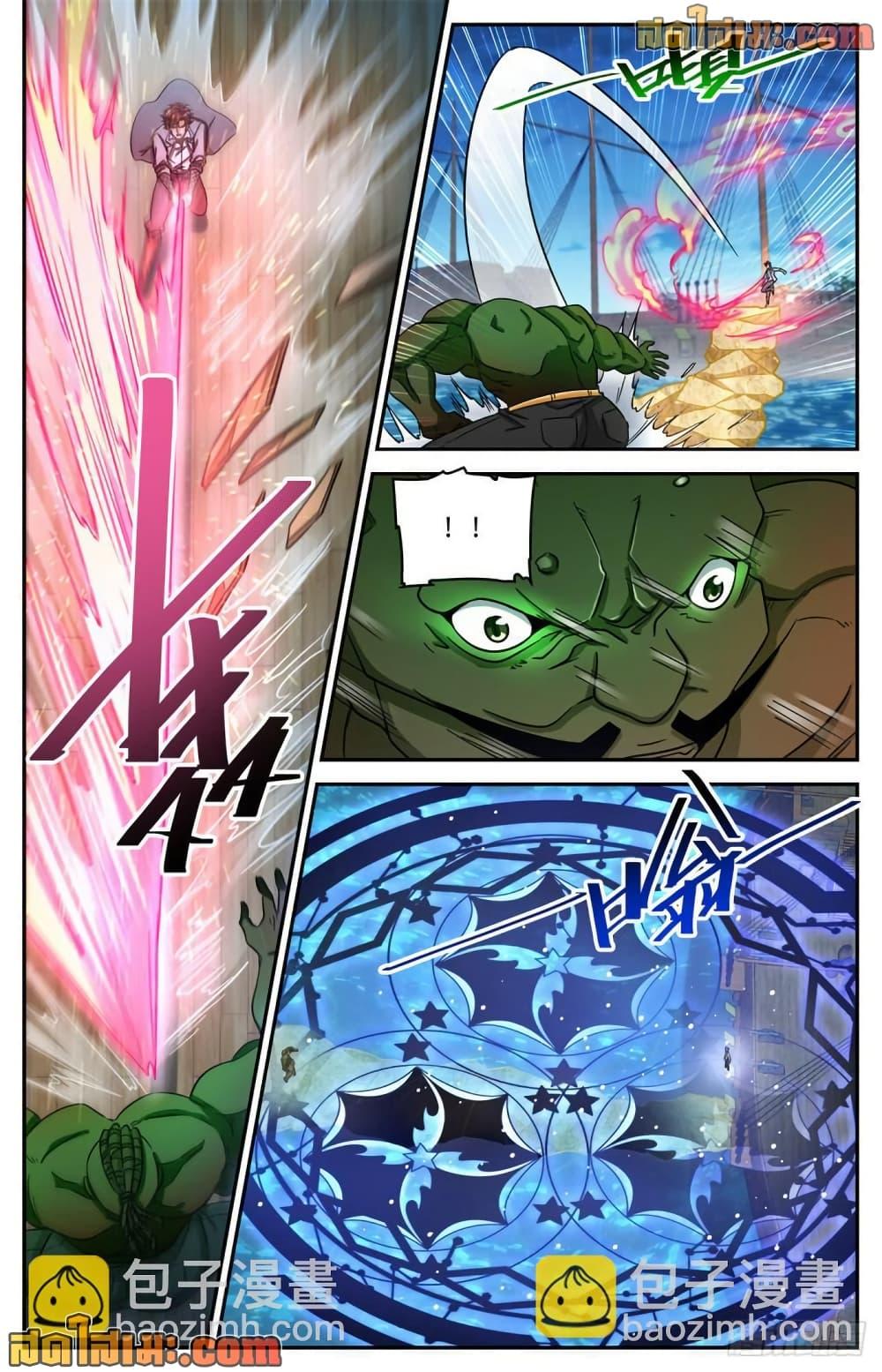 Manga-lc-com อ่านมังงะ อ่านการ์ตูน ออนไลน์ ฟรี Versatile Mage จอมเวทย์เต็มพิกัด ตอนที่ 1 2 3 4 5 6 7 8 9 10 11 12 13 14 ฟรี ไม่มีโฆษณา Manga-lc - อ่าน มังงะ อ่าน การ์ตูน ออนไลน์ อ่านมังงะ ฟรี