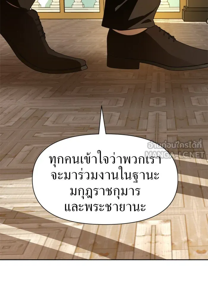 ชิงชีวิตพลิกลิขิตชะตา ตอนที่ 51. สัญญา คู่รัก รูปที่ 87