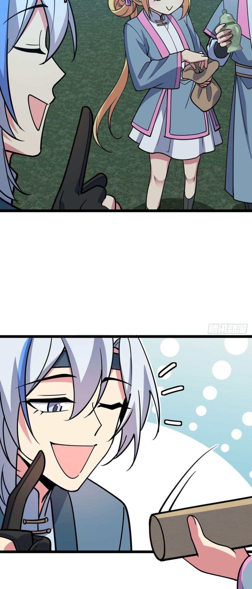 Manga-lc-com อ่านมังงะ อ่านการ์ตูน ออนไลน์ ฟรี My Master Only Breaks Through Every Time the Limit Is Reached ตอนที่ 1 2 3 4 5 6 7 8 9 10 11 12 13 14 ฟรี ไม่มีโฆษณา Manga-lc - อ่าน มังงะ อ่าน การ์ตูน ออนไลน์ อ่านมังงะ ฟรี