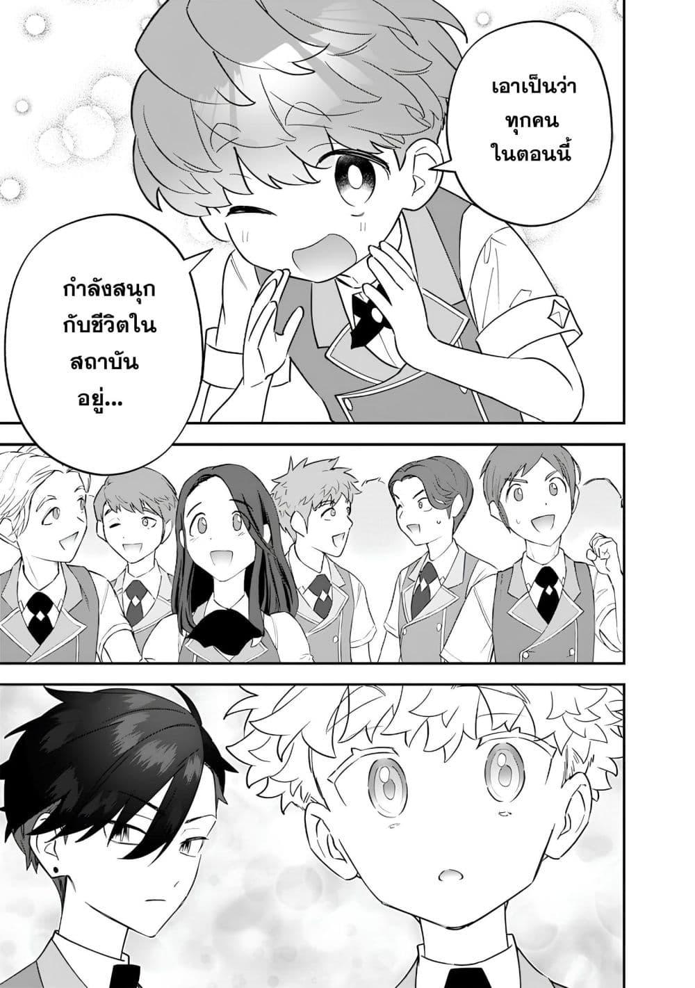 Manga-lc-com อ่านมังงะ อ่านการ์ตูน ออนไลน์ ฟรี Sekai ni Hitori, Zenzokusei Mahou no Tsukaite ตอนที่ 1 2 3 4 5 6 7 8 9 10 11 12 13 14 ฟรี ไม่มีโฆษณา Manga-lc - อ่าน มังงะ อ่าน การ์ตูน ออนไลน์ อ่านมังงะ ฟรี