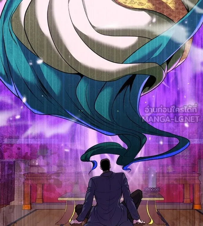 เรียกฉันว่าพระเจ้า ตอนที่ 34 รูปที่ 75
