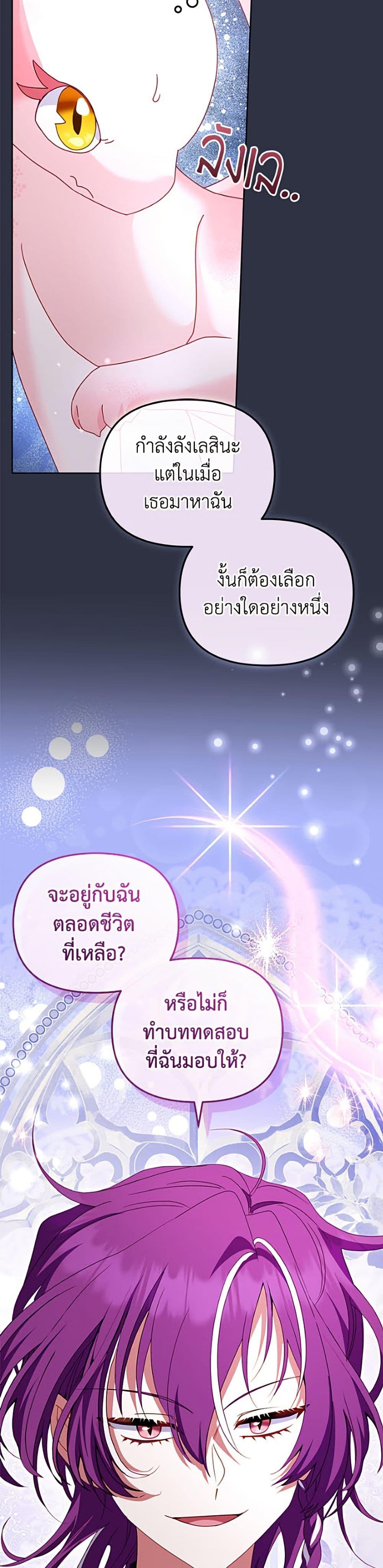 Manga-lc-com อ่านมังงะ อ่านการ์ตูน ออนไลน์ ฟรี I’m Being Raised by Villains ตอนที่ 1 2 3 4 5 6 7 8 9 10 11 12 13 14 ฟรี ไม่มีโฆษณา Manga-lc - อ่าน มังงะ อ่าน การ์ตูน ออนไลน์ อ่านมังงะ ฟรี
