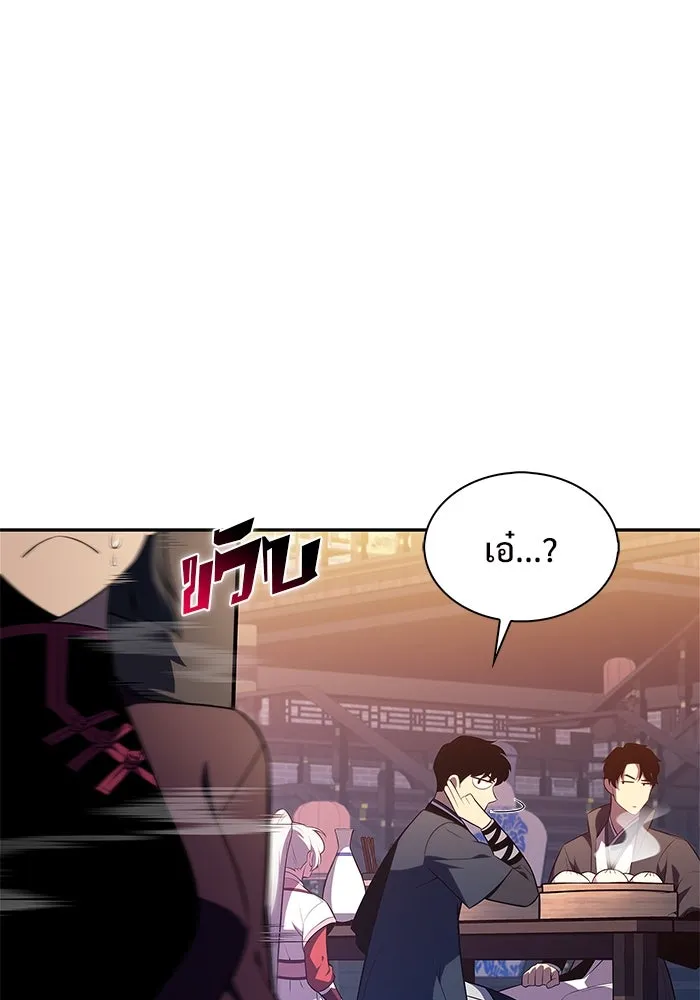 ผู้เล่นหน้าใหม่เลเวลแมกซ์ ตอนที่ 188 กลุ่มมูริม (1) รูปที่ 92