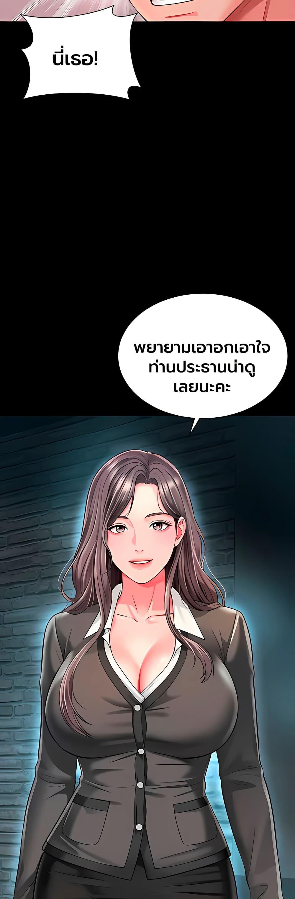 Doujin-Lc- อ่าน โดจิน มังฮวา เกาหลี ญี่ปุ่น จีน แปลไทย The Mother ตอนที่ 1 2 3 4 5 6 7 8 9 10 11 12 13 14 ฟรี ไม่มีโฆษณา อ่าน โดจิน Manhwa เกาหลี ญี่ปุ่น จีน เรามีครบ คัดมาให้เน้นๆ โดจิน 18+ รับประกันความฟินโดย  Doujin Lc