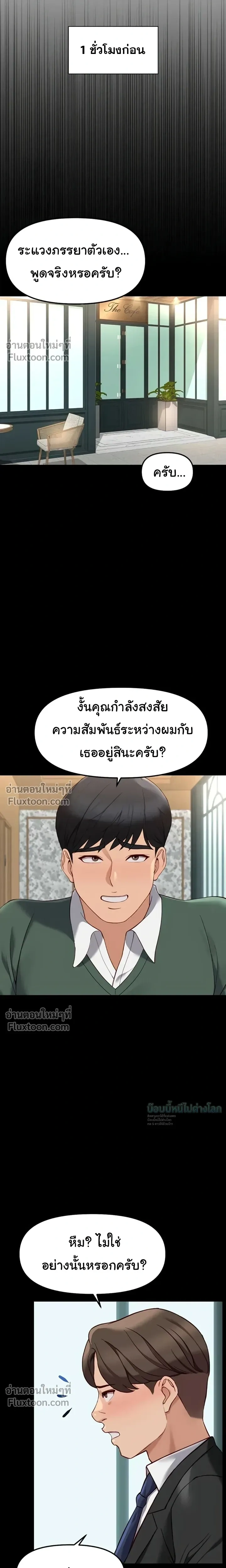 Doujin-Lc- อ่าน โดจิน มังฮวา เกาหลี ญี่ปุ่น จีน แปลไทย Common Sense Manipulation Program โปรแกรมปรับเปลี่ยนสามัญสำนึก ตอนที่ 1 2 3 4 5 6 7 8 9 10 11 12 13 14 ฟรี ไม่มีโฆษณา อ่าน โดจิน Manhwa เกาหลี ญี่ปุ่น จีน เรามีครบ คัดมาให้เน้นๆ โดจิน 18+ รับประกันความฟินโดย  Doujin Lc