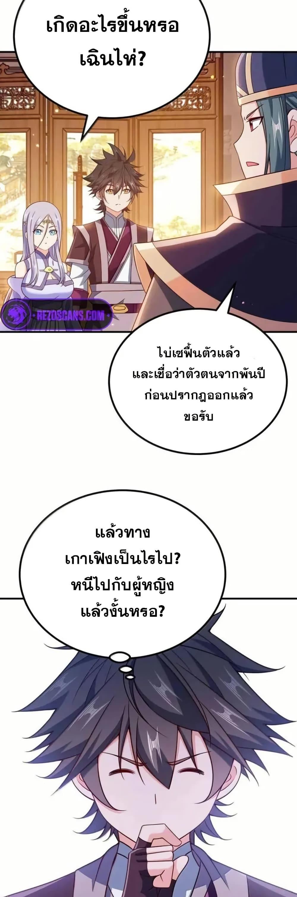 Manga-lc-com อ่านมังงะ อ่านการ์ตูน ออนไลน์ ฟรี My Wife is Actually the Future Tyrant Empress ตอนที่ 1 2 3 4 5 6 7 8 9 10 11 12 13 14 ฟรี ไม่มีโฆษณา Manga-lc - อ่าน มังงะ อ่าน การ์ตูน ออนไลน์ อ่านมังงะ ฟรี