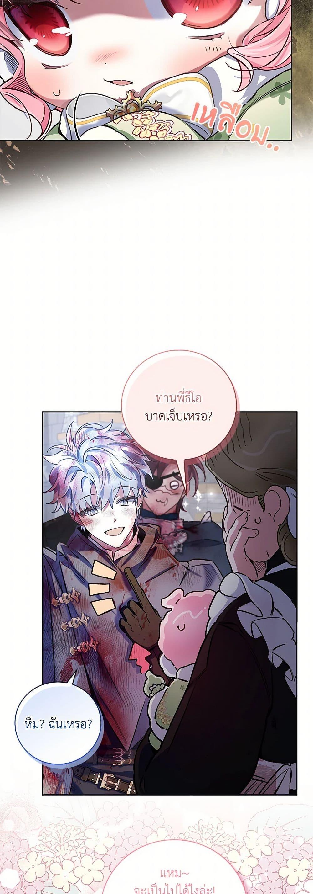 Manga-lc-com อ่านมังงะ อ่านการ์ตูน ออนไลน์ ฟรี Your Enemy in Your Past Life Was Your Father ตอนที่ 1 2 3 4 5 6 7 8 9 10 11 12 13 14 ฟรี ไม่มีโฆษณา Manga-lc - อ่าน มังงะ อ่าน การ์ตูน ออนไลน์ อ่านมังงะ ฟรี