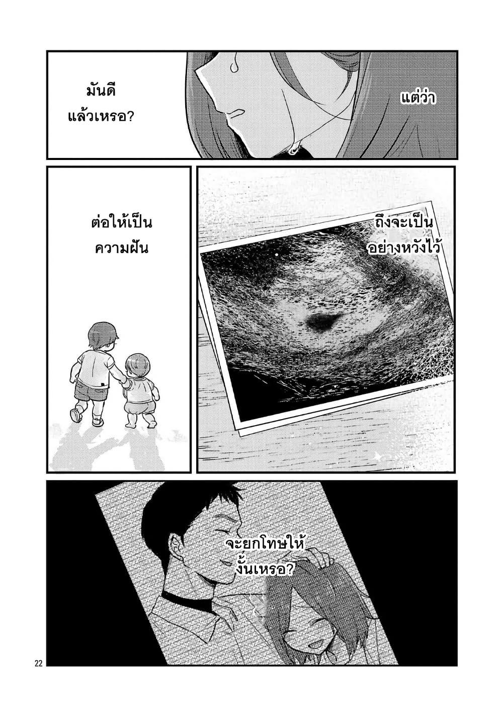 Manga-lc-com อ่านมังงะ อ่านการ์ตูน ออนไลน์ ฟรี Okaeri, Papa ตอนที่ 1 2 3 4 5 6 7 8 9 10 11 12 13 14 ฟรี ไม่มีโฆษณา Manga-lc - อ่าน มังงะ อ่าน การ์ตูน ออนไลน์ อ่านมังงะ ฟรี