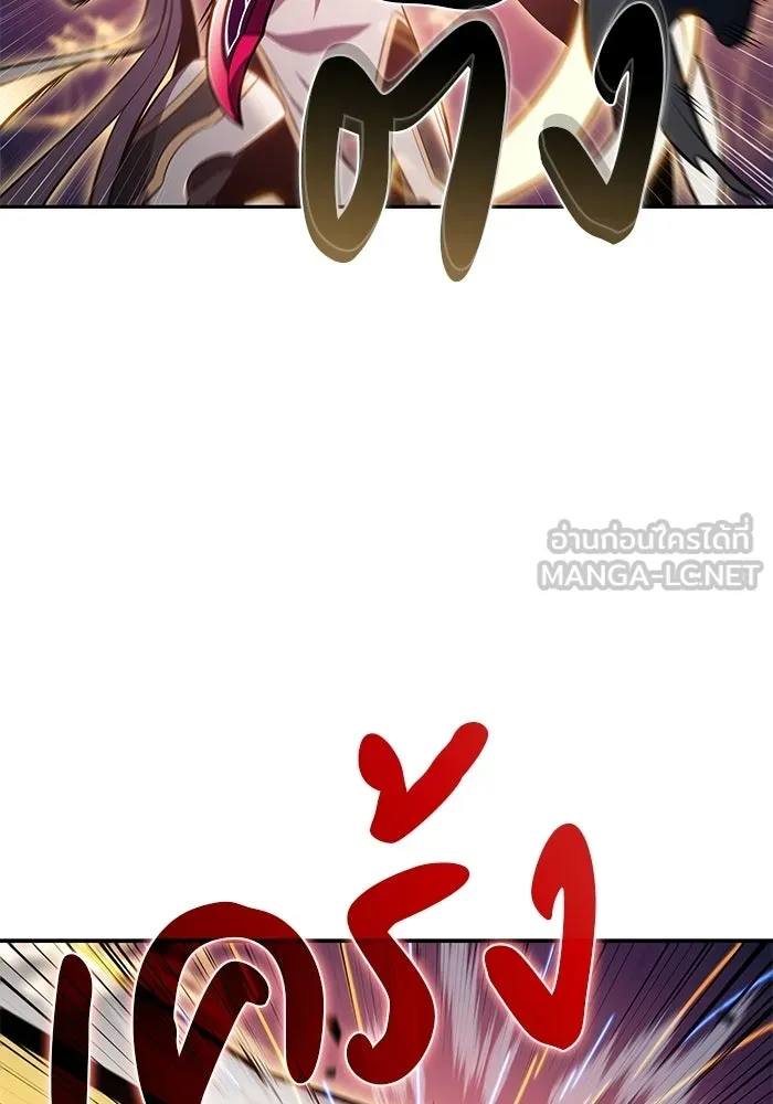 ลูกชายคนเล็กของดยุกคือมือสังหาร ตอนที่ 105 รูปที่ 120
