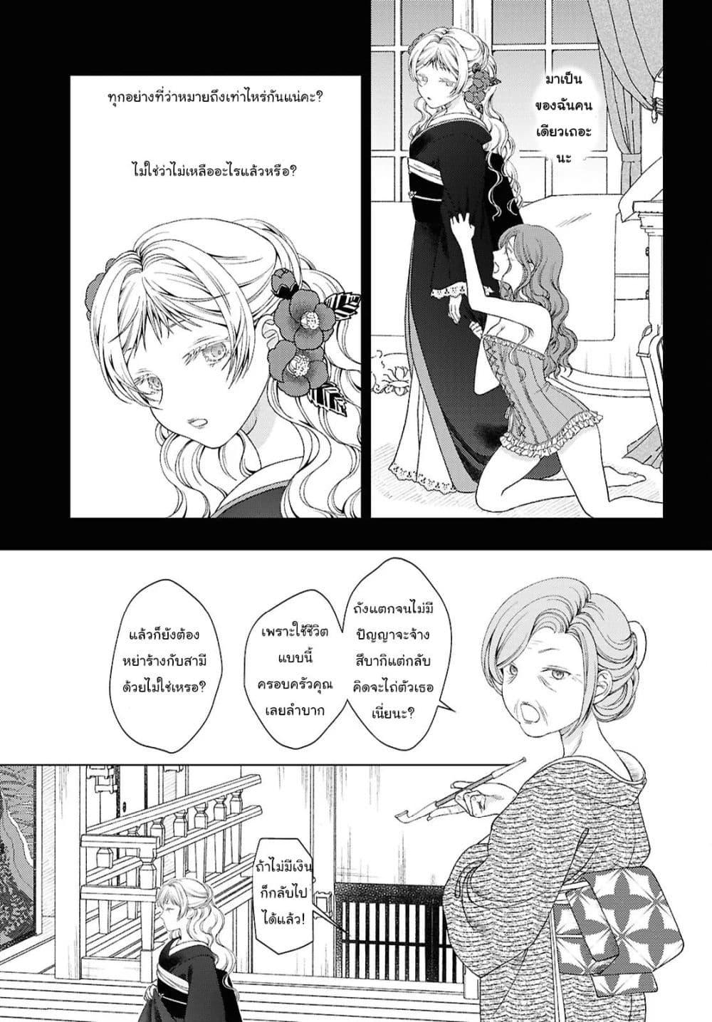Manga-lc-com อ่านมังงะ อ่านการ์ตูน ออนไลน์ ฟรี Kanaria wa Kiraboshi no Yume o Miru ตอนที่ 1 2 3 4 5 6 7 8 9 10 11 12 13 14 ฟรี ไม่มีโฆษณา Manga-lc - อ่าน มังงะ อ่าน การ์ตูน ออนไลน์ อ่านมังงะ ฟรี