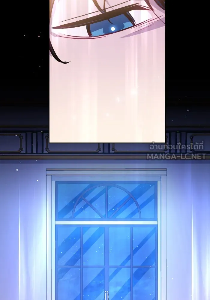 ฟิลเลียโรเซ่กับคำทำนายแห่งมงกุฎหนาม ตอนที่ 107 รูปที่ 60