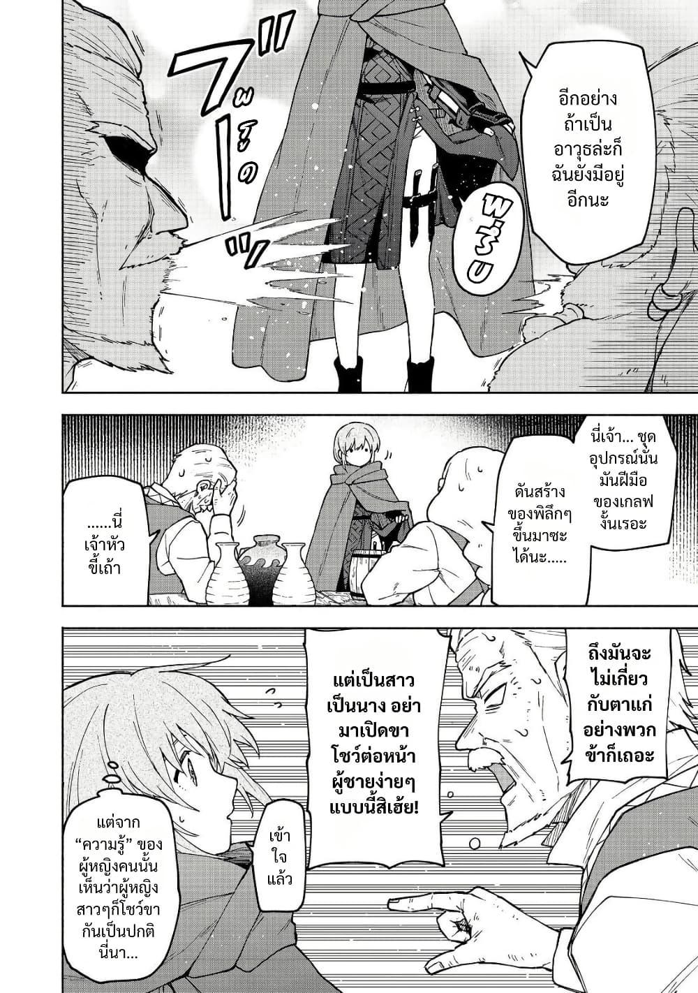 Manga-lc-com อ่านมังงะ อ่านการ์ตูน ออนไลน์ ฟรี Otome Game no Heroine de Saikyou Survival @COMIC ตอนที่ 1 2 3 4 5 6 7 8 9 10 11 12 13 14 ฟรี ไม่มีโฆษณา Manga-lc - อ่าน มังงะ อ่าน การ์ตูน ออนไลน์ อ่านมังงะ ฟรี