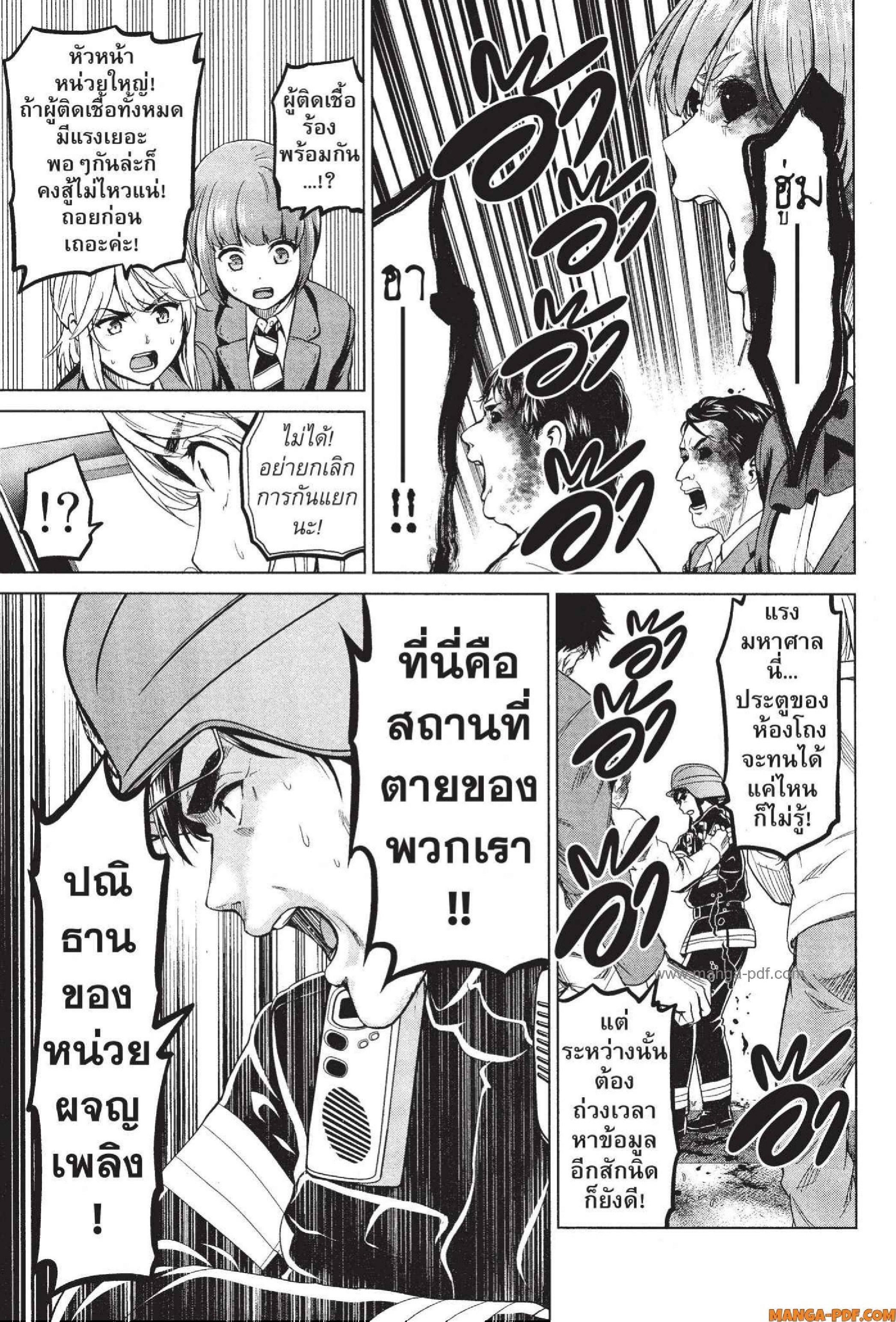 Manga-lc-com อ่านมังงะ อ่านการ์ตูน ออนไลน์ ฟรี INFECTION เชื้อมรณะ ตอนที่ 1 2 3 4 5 6 7 8 9 10 11 12 13 14 ฟรี ไม่มีโฆษณา Manga-lc - อ่าน มังงะ อ่าน การ์ตูน ออนไลน์ อ่านมังงะ ฟรี