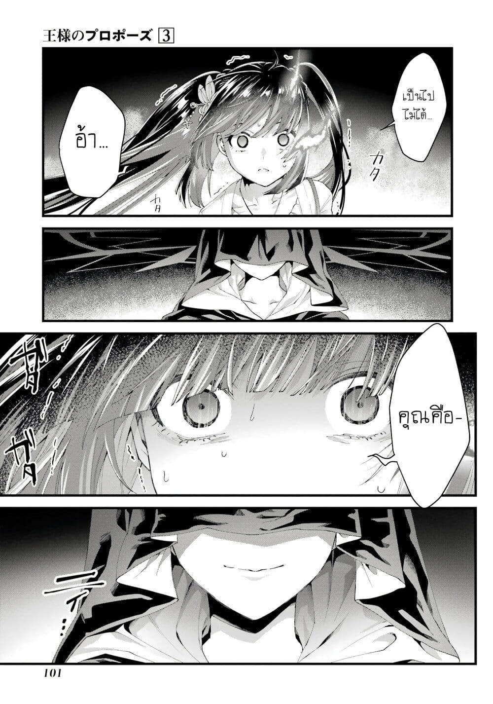 Manga-lc-com อ่านมังงะ อ่านการ์ตูน ออนไลน์ ฟรี King’s Proposal ตอนที่ 1 2 3 4 5 6 7 8 9 10 11 12 13 14 ฟรี ไม่มีโฆษณา Manga-lc - อ่าน มังงะ อ่าน การ์ตูน ออนไลน์ อ่านมังงะ ฟรี