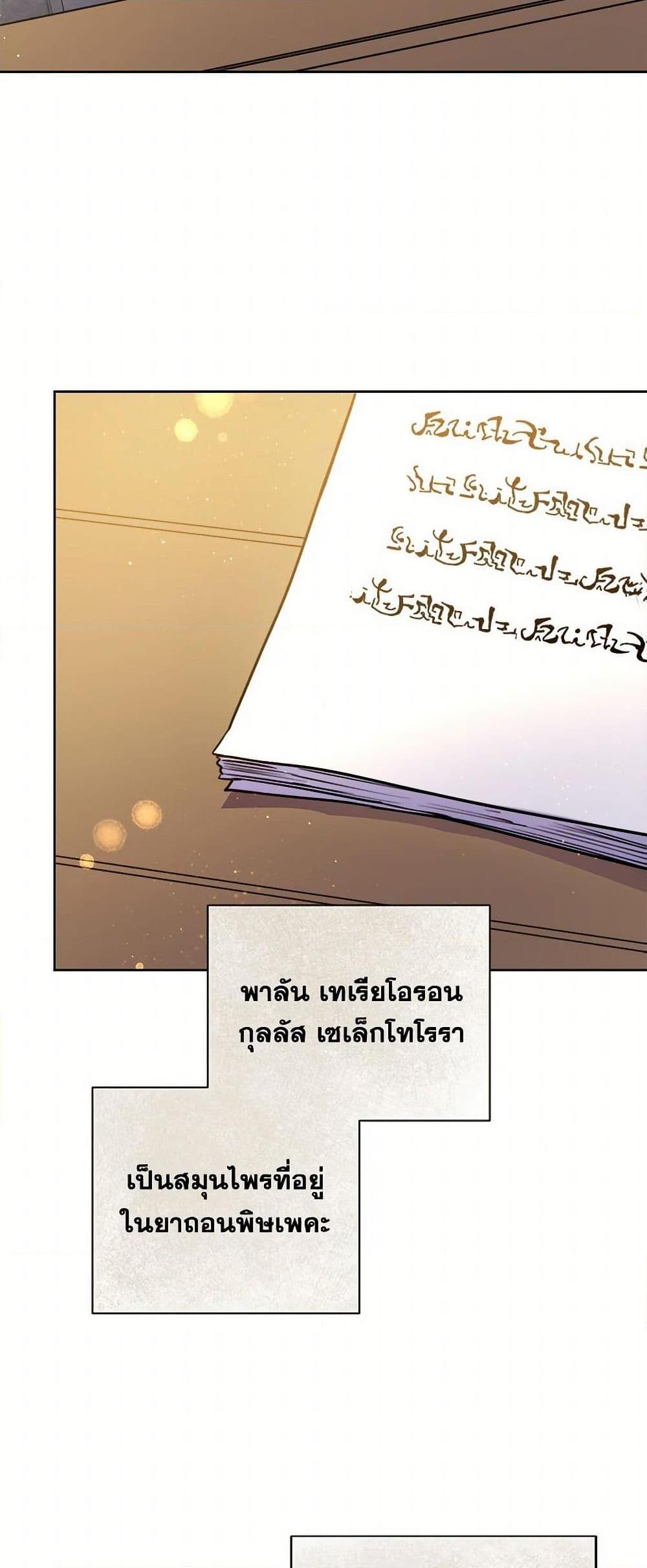 Manga-lc-com อ่านมังงะ อ่านการ์ตูน ออนไลน์ ฟรี The Heiress’s Double Life ตอนที่ 1 2 3 4 5 6 7 8 9 10 11 12 13 14 ฟรี ไม่มีโฆษณา Manga-lc - อ่าน มังงะ อ่าน การ์ตูน ออนไลน์ อ่านมังงะ ฟรี