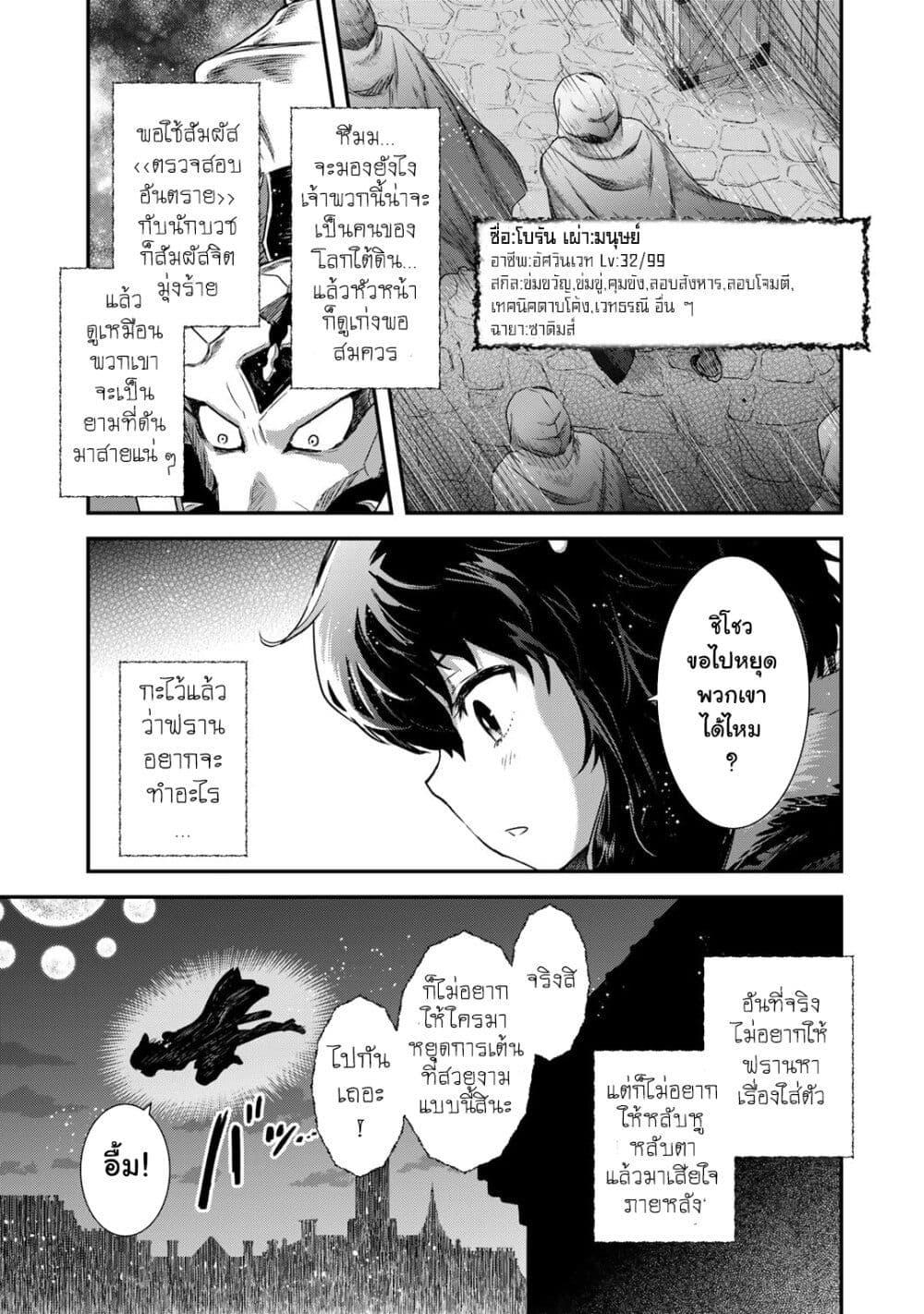 Manga-lc-com อ่านมังงะ อ่านการ์ตูน ออนไลน์ ฟรี Tensei Shitara Ken deshita ตอนที่ 1 2 3 4 5 6 7 8 9 10 11 12 13 14 ฟรี ไม่มีโฆษณา Manga-lc - อ่าน มังงะ อ่าน การ์ตูน ออนไลน์ อ่านมังงะ ฟรี