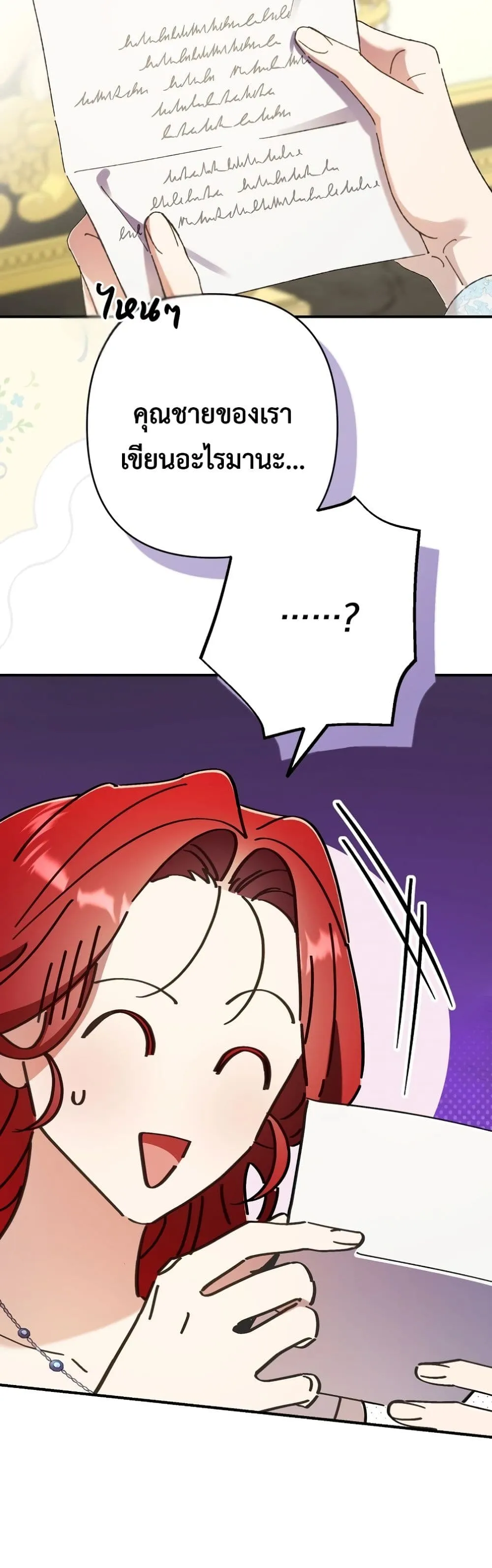 Manga-lc-com อ่านมังงะ อ่านการ์ตูน ออนไลน์ ฟรี I Faked a Pregnancy, but My Husband Returned ตอนที่ 1 2 3 4 5 6 7 8 9 10 11 12 13 14 ฟรี ไม่มีโฆษณา Manga-lc - อ่าน มังงะ อ่าน การ์ตูน ออนไลน์ อ่านมังงะ ฟรี