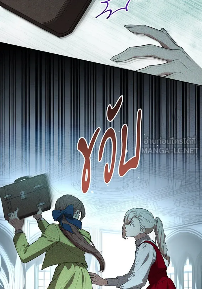 ทุกอย่างที่เสียไป ฉันขอทวงคืน ตอนที่ 10 รูปที่ 6