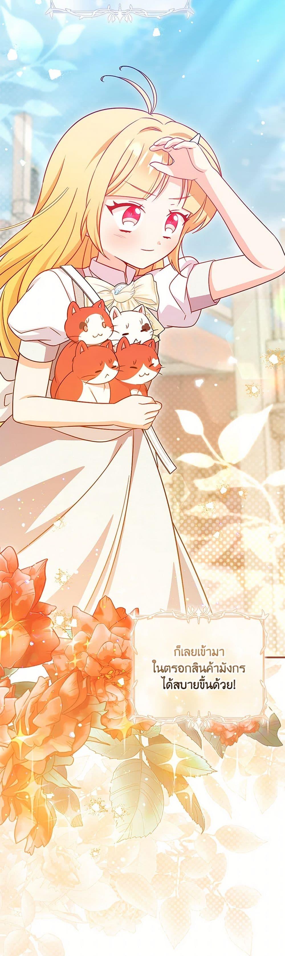 Manga-lc-com อ่านมังงะ อ่านการ์ตูน ออนไลน์ ฟรี Baby Pharmacist Princess ตอนที่ 1 2 3 4 5 6 7 8 9 10 11 12 13 14 ฟรี ไม่มีโฆษณา Manga-lc - อ่าน มังงะ อ่าน การ์ตูน ออนไลน์ อ่านมังงะ ฟรี