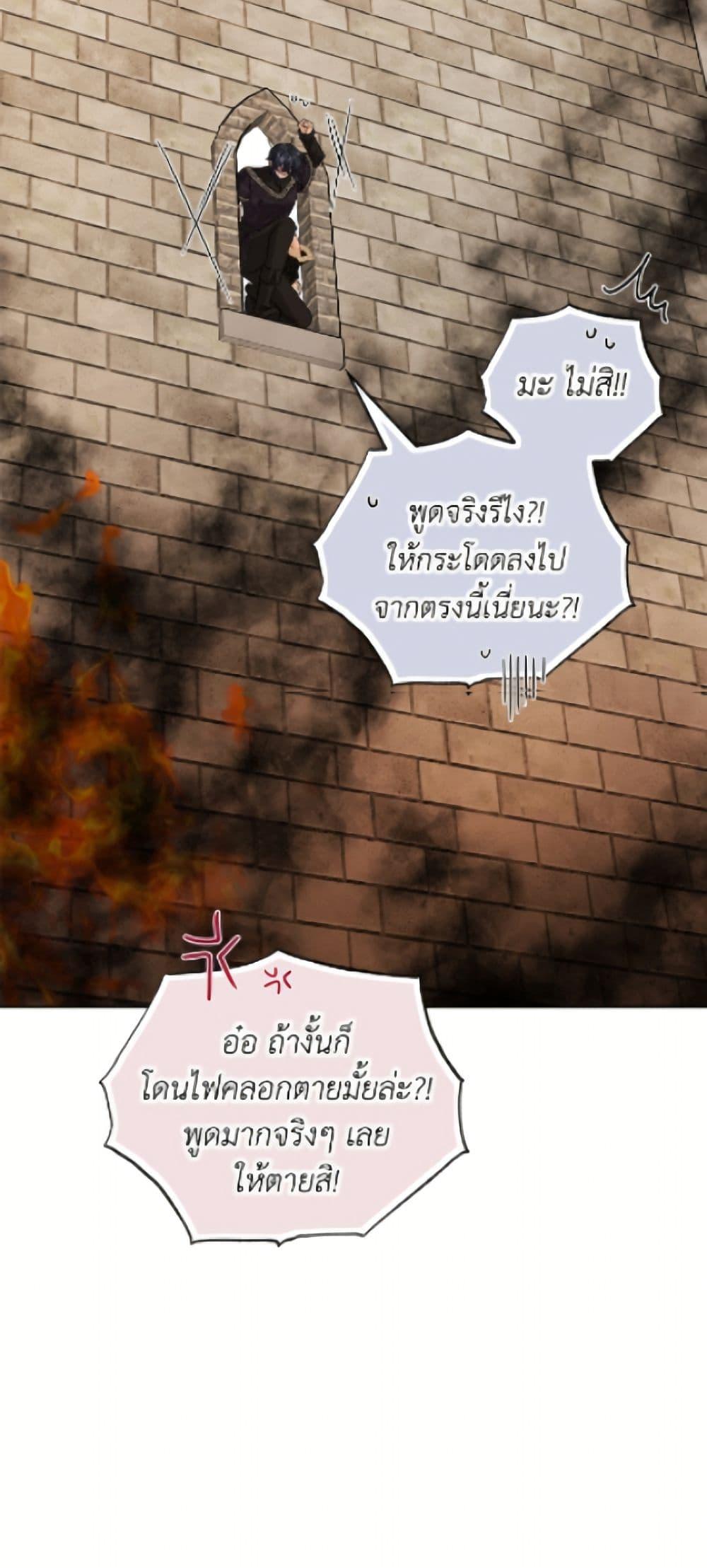 Manga-lc-com อ่านมังงะ อ่านการ์ตูน ออนไลน์ ฟรี The Male Lead is in Charge of the Successor ตอนที่ 1 2 3 4 5 6 7 8 9 10 11 12 13 14 ฟรี ไม่มีโฆษณา Manga-lc - อ่าน มังงะ อ่าน การ์ตูน ออนไลน์ อ่านมังงะ ฟรี