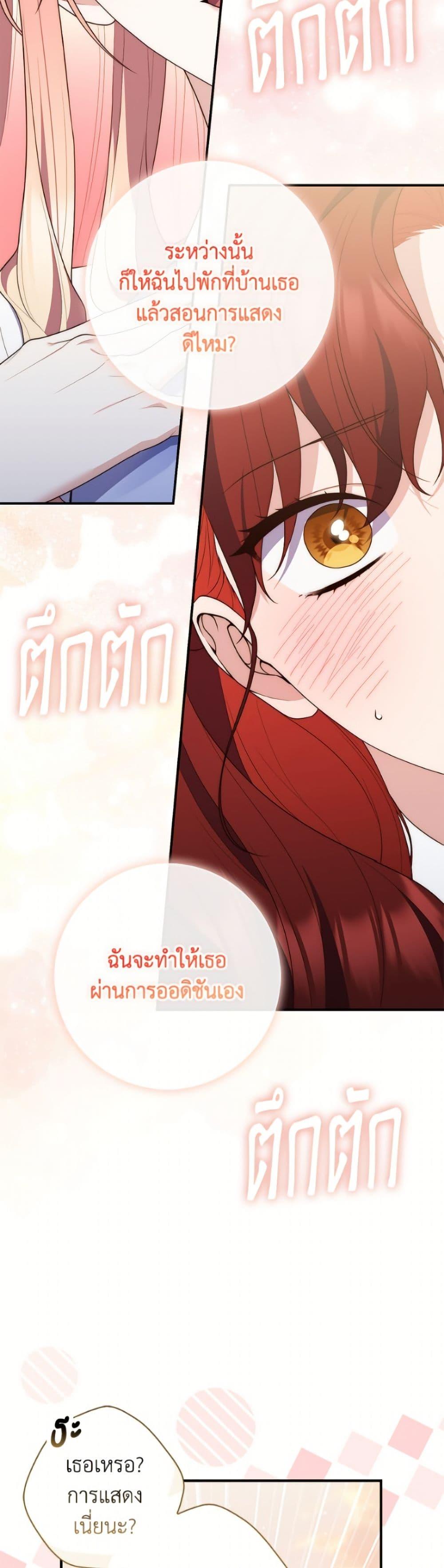 Manga-lc-com อ่านมังงะ อ่านการ์ตูน ออนไลน์ ฟรี Fortune-Telling Lady ตอนที่ 1 2 3 4 5 6 7 8 9 10 11 12 13 14 ฟรี ไม่มีโฆษณา Manga-lc - อ่าน มังงะ อ่าน การ์ตูน ออนไลน์ อ่านมังงะ ฟรี