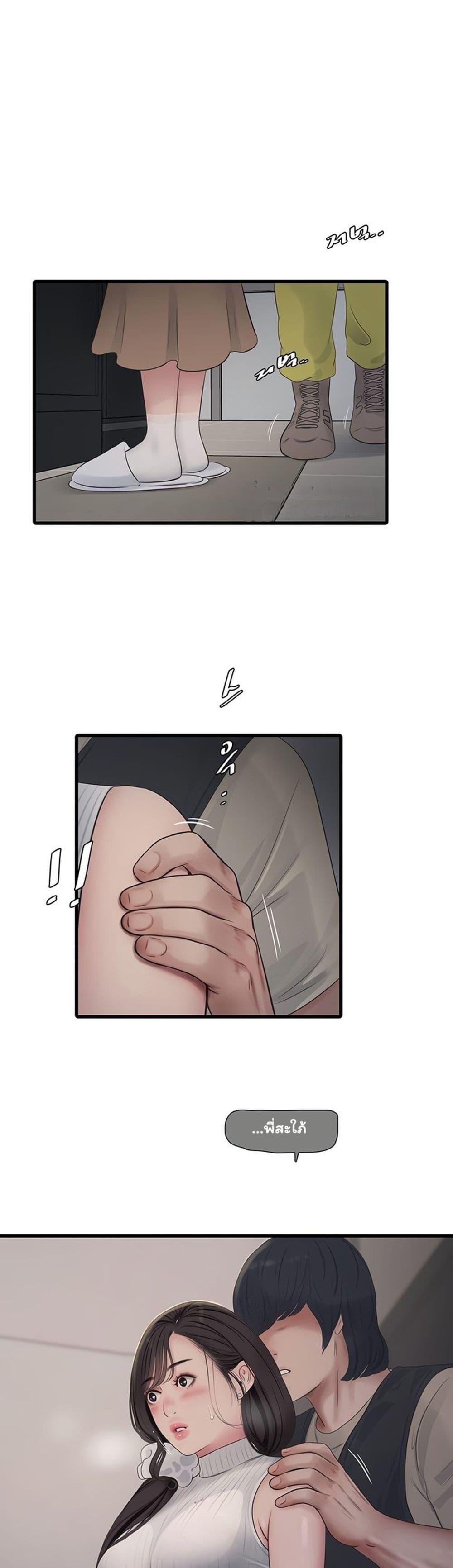 Doujin-Lc- อ่าน โดจิน มังฮวา เกาหลี ญี่ปุ่น จีน แปลไทย The Hole Diary ตอนที่ 1 2 3 4 5 6 7 8 9 10 11 12 13 14 ฟรี ไม่มีโฆษณา อ่าน โดจิน Manhwa เกาหลี ญี่ปุ่น จีน เรามีครบ คัดมาให้เน้นๆ โดจิน 18+ รับประกันความฟินโดย  Doujin Lc