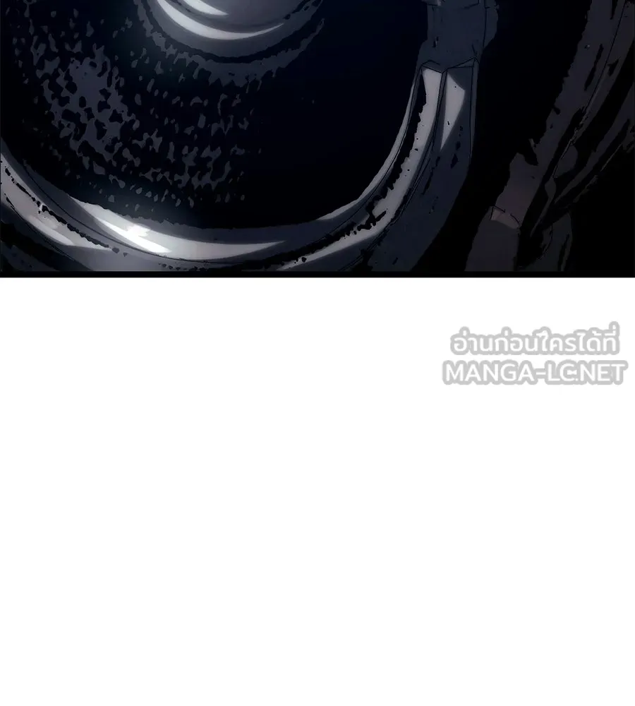 จอมเวทคนเลี้ยงแกะ ตอนที่ 28 รูปที่ 300