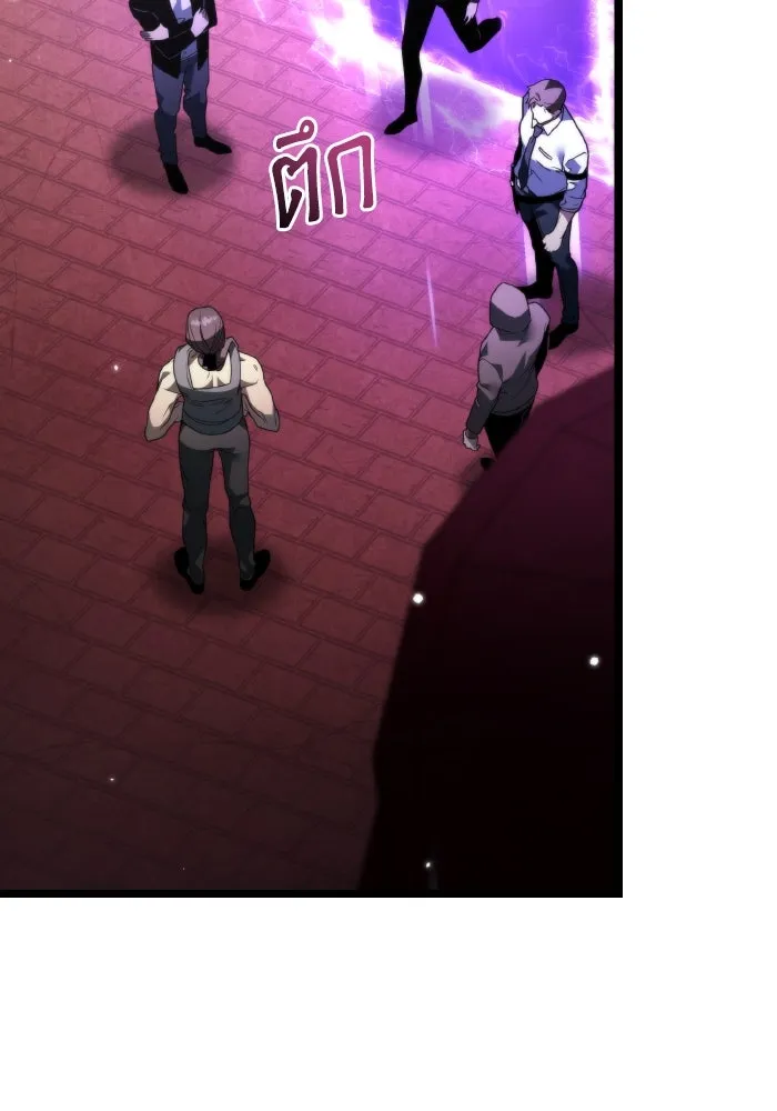 การแข่งขันของผู้เกิดใหม่ ตอนที่ 18 รูปที่ 121