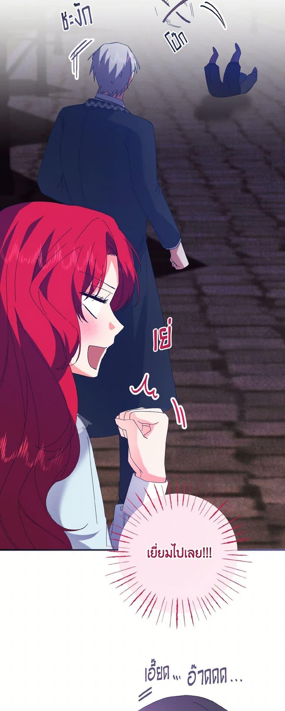 Manga-lc-com อ่านมังงะ อ่านการ์ตูน ออนไลน์ ฟรี I Tamed the Duke ตอนที่ 1 2 3 4 5 6 7 8 9 10 11 12 13 14 ฟรี ไม่มีโฆษณา Manga-lc - อ่าน มังงะ อ่าน การ์ตูน ออนไลน์ อ่านมังงะ ฟรี