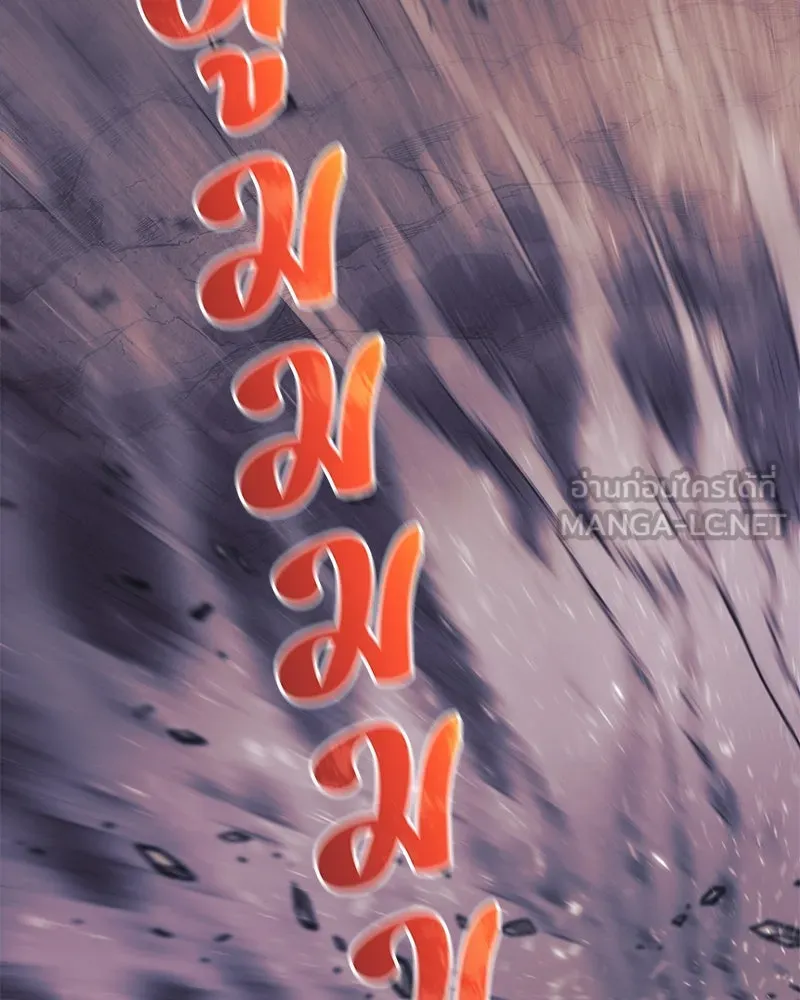 สัปดาห์นี้งดอัปตอนใหม่ ตอนที่ 38 รูปที่ 108