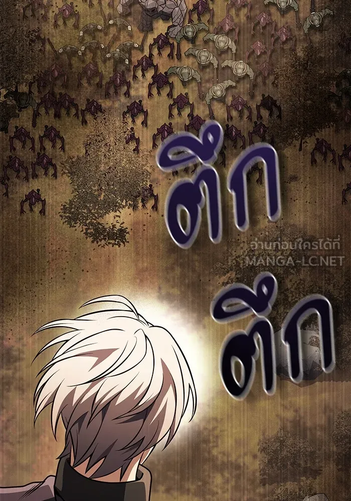 อัศวินดำล่าท้าเวลา ตอนที่ 32 รูปที่ 87