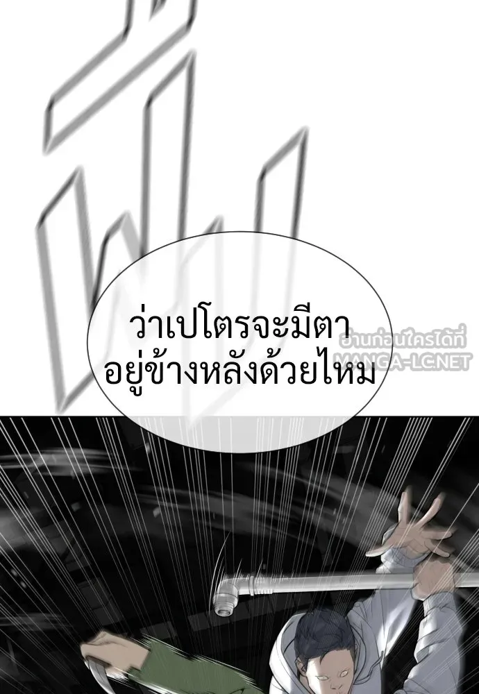 นักฆ่าย้อนวัย ตอนที่ 113 รูปที่ 105