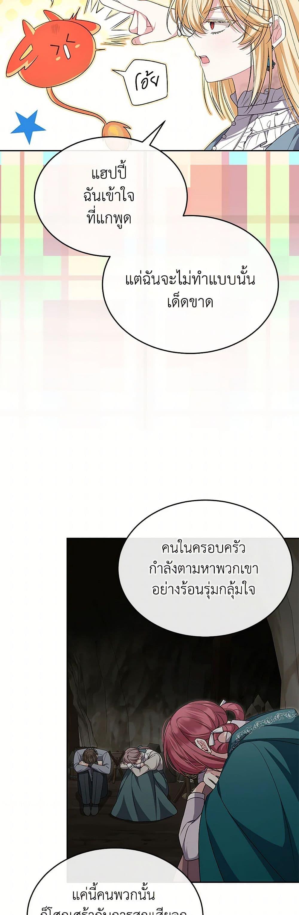 Manga-lc-com อ่านมังงะ อ่านการ์ตูน ออนไลน์ ฟรี The Real Daughter Is Back ตอนที่ 1 2 3 4 5 6 7 8 9 10 11 12 13 14 ฟรี ไม่มีโฆษณา Manga-lc - อ่าน มังงะ อ่าน การ์ตูน ออนไลน์ อ่านมังงะ ฟรี