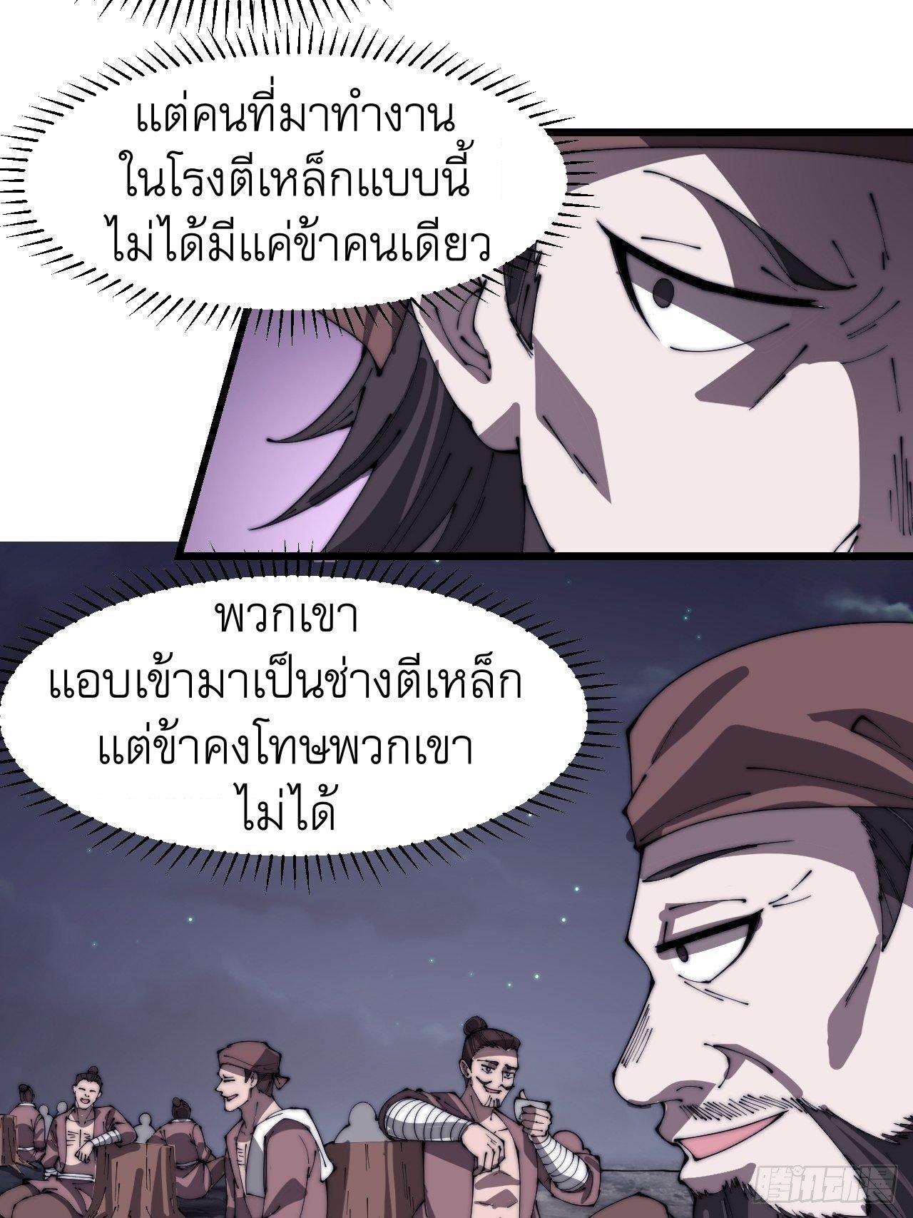 Manga-lc-com อ่านมังงะ อ่านการ์ตูน ออนไลน์ ฟรี It Starts With A Mountain ตอนที่ 1 2 3 4 5 6 7 8 9 10 11 12 13 14 ฟรี ไม่มีโฆษณา Manga-lc - อ่าน มังงะ อ่าน การ์ตูน ออนไลน์ อ่านมังงะ ฟรี