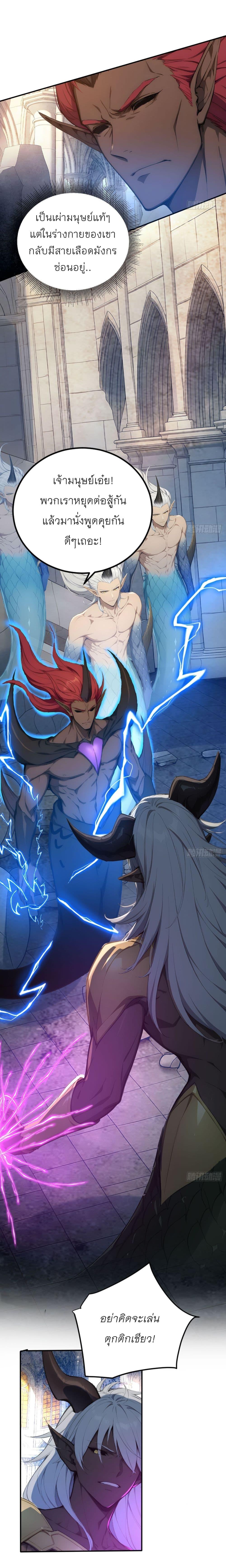 Manga-lc-com อ่านมังงะ อ่านการ์ตูน ออนไลน์ ฟรี Gods Of All People I Sacrificed Hundreds Of Millions Of Living Beings To Become A God ตอนที่ 1 2 3 4 5 6 7 8 9 10 11 12 13 14 ฟรี ไม่มีโฆษณา Manga-lc - อ่าน มังงะ อ่าน การ์ตูน ออนไลน์ อ่านมังงะ ฟรี