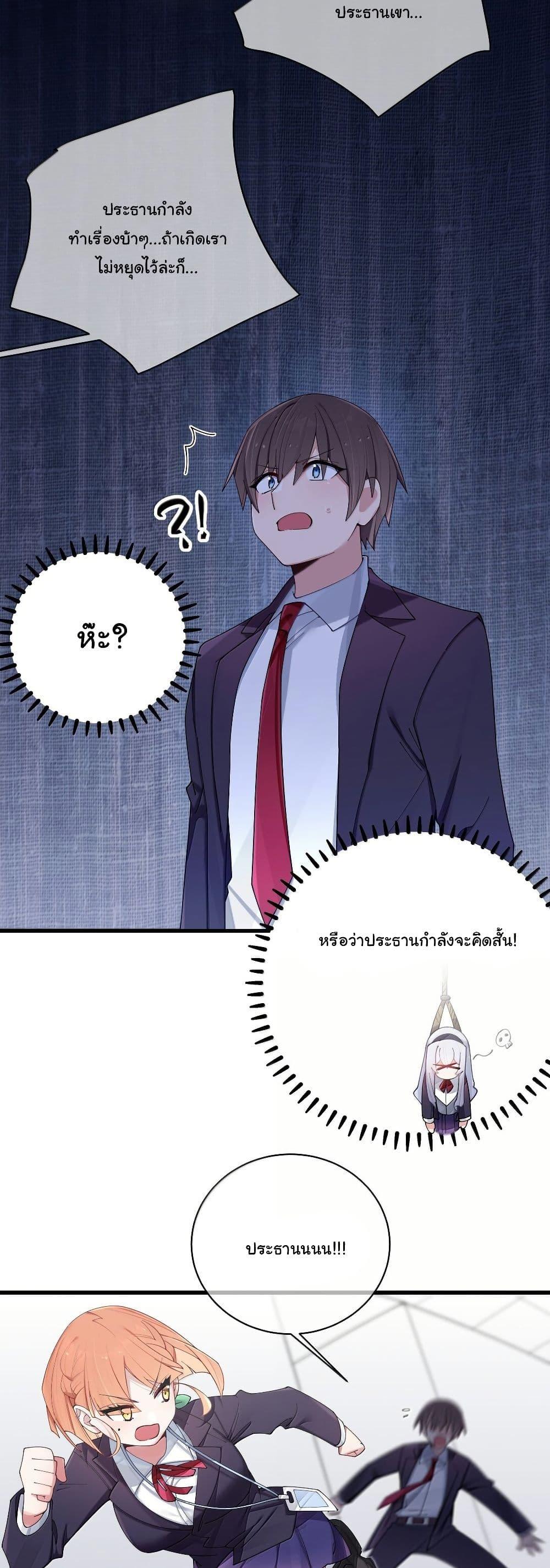 Manga-lc-com อ่านมังงะ อ่านการ์ตูน ออนไลน์ ฟรี Fake Girlfriend My Fault ตอนที่ 1 2 3 4 5 6 7 8 9 10 11 12 13 14 ฟรี ไม่มีโฆษณา Manga-lc - อ่าน มังงะ อ่าน การ์ตูน ออนไลน์ อ่านมังงะ ฟรี