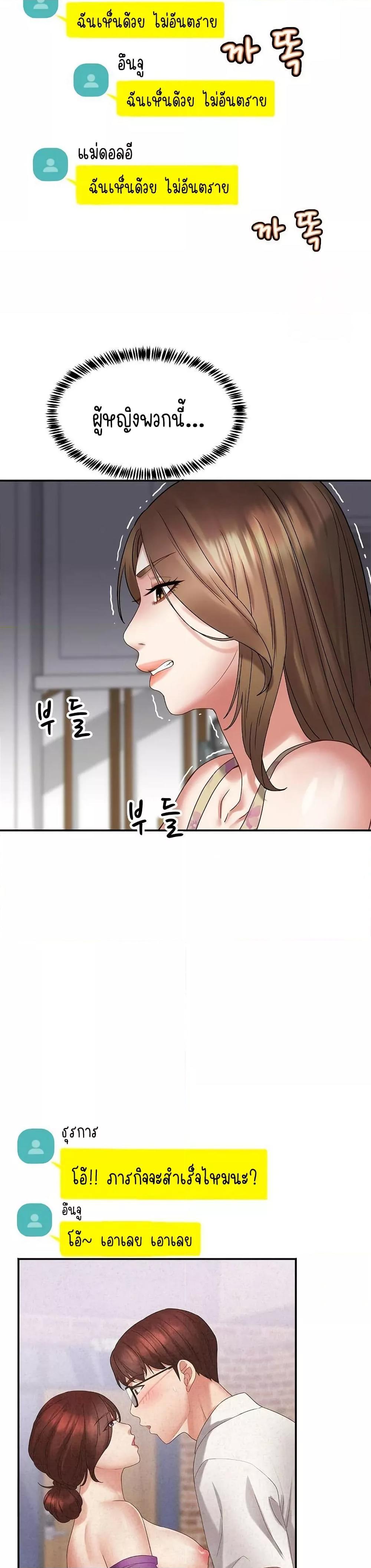 Doujin-Lc- อ่าน โดจิน มังฮวา เกาหลี ญี่ปุ่น จีน แปลไทย Daebong Village Women’s Association ตอนที่ 1 2 3 4 5 6 7 8 9 10 11 12 13 14 ฟรี ไม่มีโฆษณา อ่าน โดจิน Manhwa เกาหลี ญี่ปุ่น จีน เรามีครบ คัดมาให้เน้นๆ โดจิน 18+ รับประกันความฟินโดย  Doujin Lc