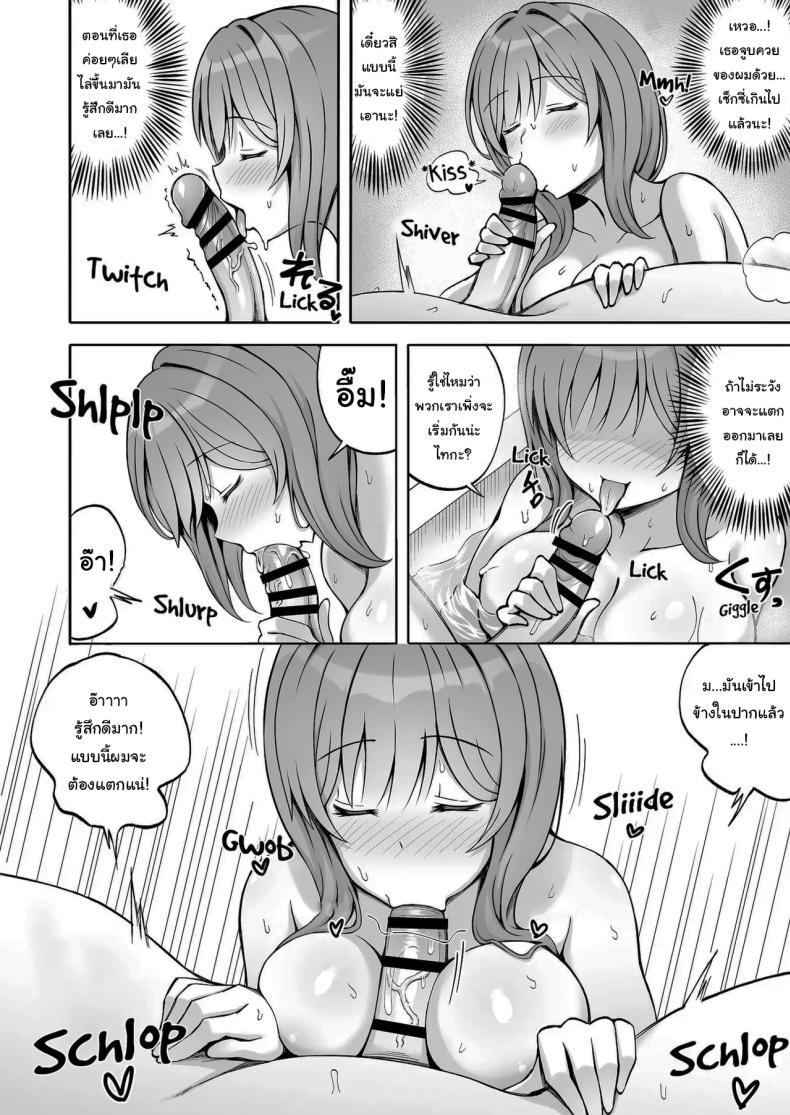 Doujin-Lc- อ่าน โดจิน มังฮวา เกาหลี ญี่ปุ่น จีน แปลไทย ที่เหนื่อยก็เพราะแรงเยอะนี่แหละ [Mittsuman (Hiraga Daidai)] Aniki no Kanojo-san wa Yasashikute Iyashikei dakedo Nakami wa Ecchi na Hito deshita My Brother's Girlfriend Seems Kind and Soothing, but Is Actually a Pervert ตอนที่ 1 2 3 4 5 6 7 8 9 10 11 12 13 14 ฟรี ไม่มีโฆษณา อ่าน โดจิน Manhwa เกาหลี ญี่ปุ่น จีน เรามีครบ คัดมาให้เน้นๆ โดจิน 18+ รับประกันความฟินโดย  Doujin Lc