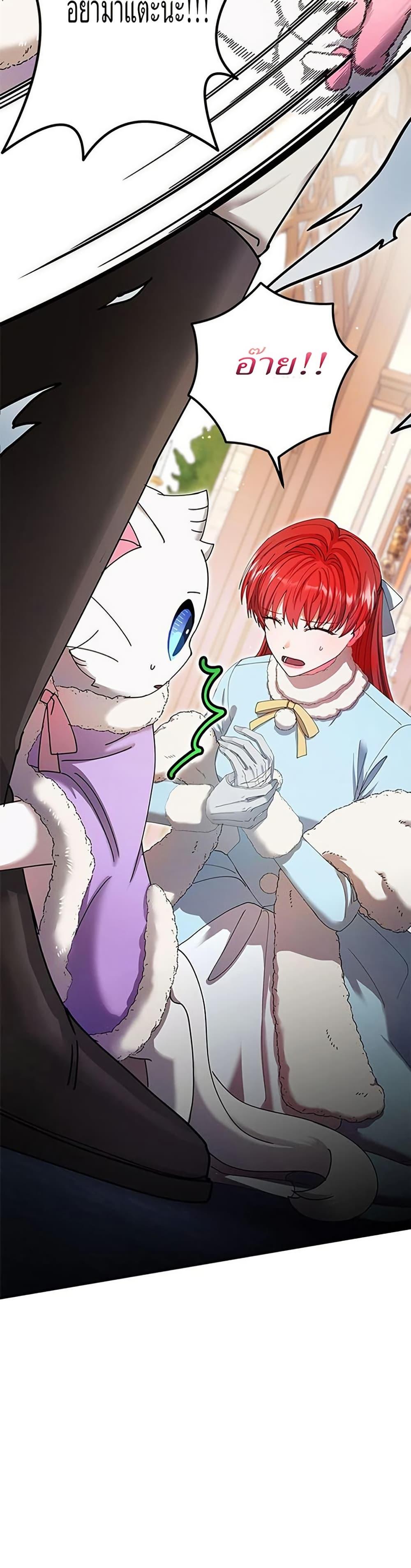 Manga-lc-com อ่านมังงะ อ่านการ์ตูน ออนไลน์ ฟรี I Became the Emperor’s Cat ตอนที่ 1 2 3 4 5 6 7 8 9 10 11 12 13 14 ฟรี ไม่มีโฆษณา Manga-lc - อ่าน มังงะ อ่าน การ์ตูน ออนไลน์ อ่านมังงะ ฟรี