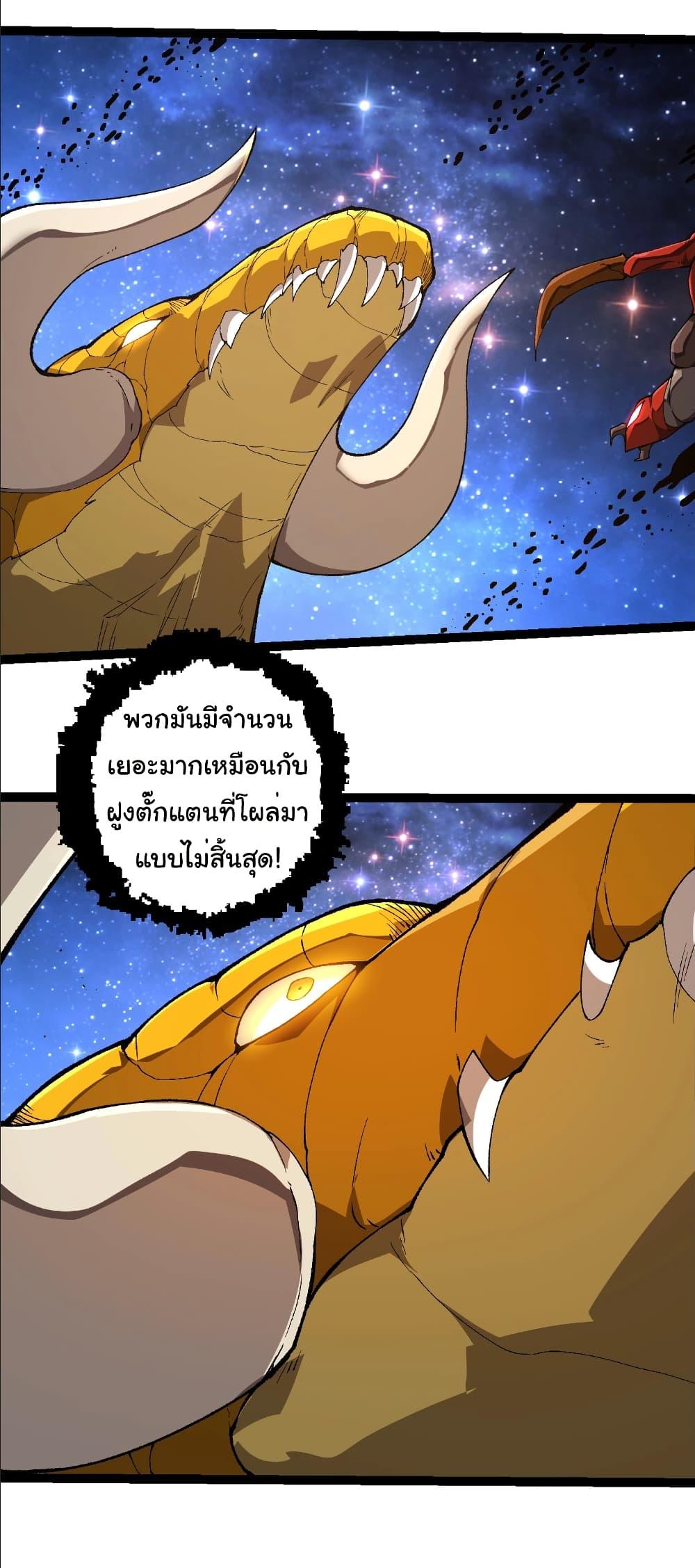 Manga-lc-com อ่านมังงะ อ่านการ์ตูน ออนไลน์ ฟรี Evolution from the Big Tree ตอนที่ 1 2 3 4 5 6 7 8 9 10 11 12 13 14 ฟรี ไม่มีโฆษณา Manga-lc - อ่าน มังงะ อ่าน การ์ตูน ออนไลน์ อ่านมังงะ ฟรี