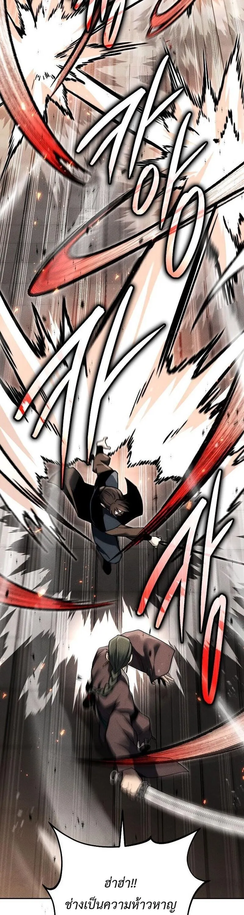 The Divine Demon_s Grand Ascension เส_นทางชำระแค_นส_เทวมารผ_พ_ช_ตสวรรค_ ตอนที่ ตอนที่ 40 รูปที่ 27