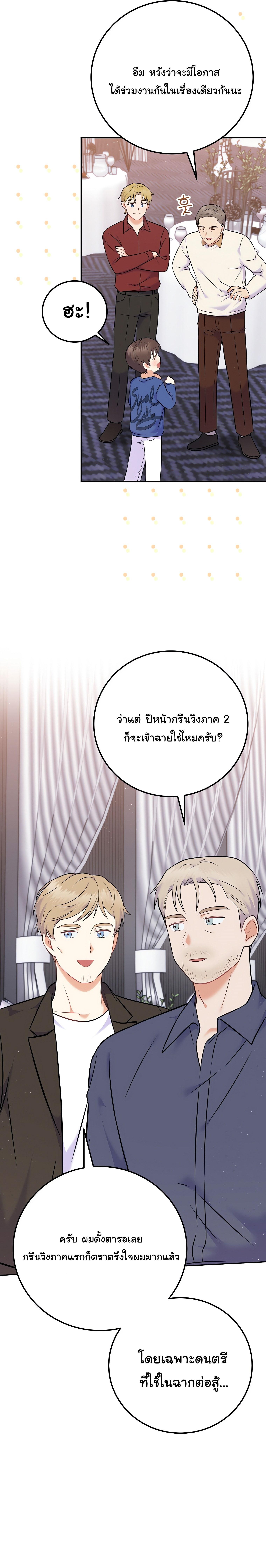Manga-lc-com อ่านมังงะ อ่านการ์ตูน ออนไลน์ ฟรี Superstar From Age 0 ตอนที่ 1 2 3 4 5 6 7 8 9 10 11 12 13 14 ฟรี ไม่มีโฆษณา Manga-lc - อ่าน มังงะ อ่าน การ์ตูน ออนไลน์ อ่านมังงะ ฟรี