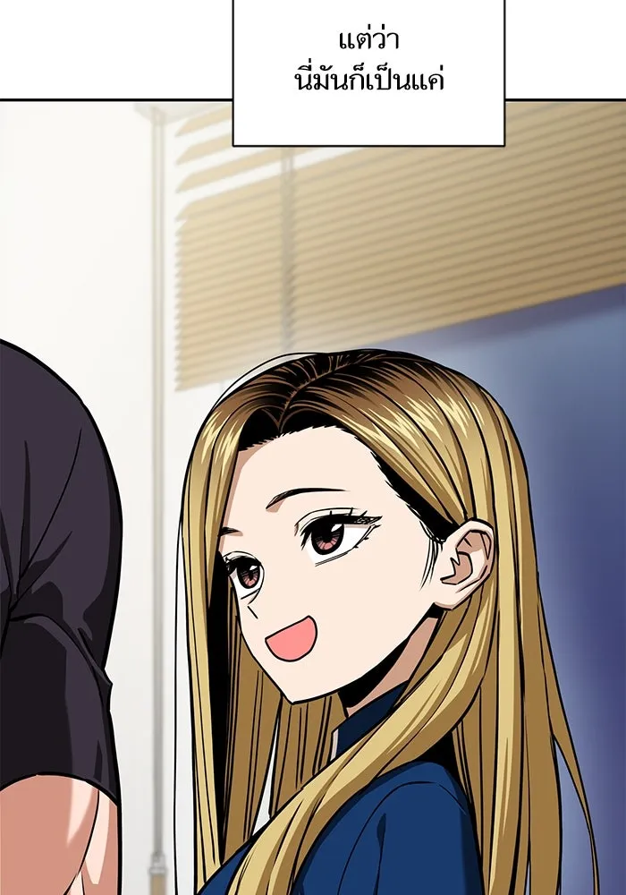 โชคชะตานำพารัก ตอนที่ 114 ความสนใจ รูปที่ 68